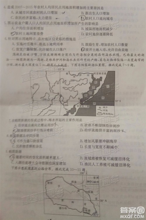 2019年5月24日金太阳百校联考文理综试题及参考答案