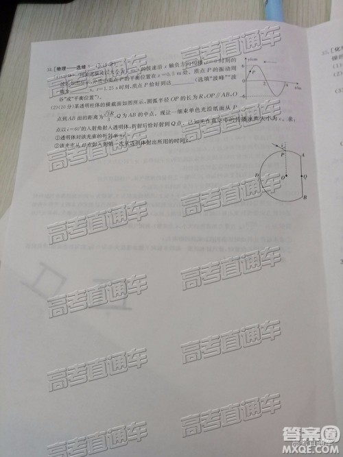 2019年5月24日金太阳百校联考文理综试题及参考答案 2019年5月24日金太阳百校联考文理综试题及参考答案