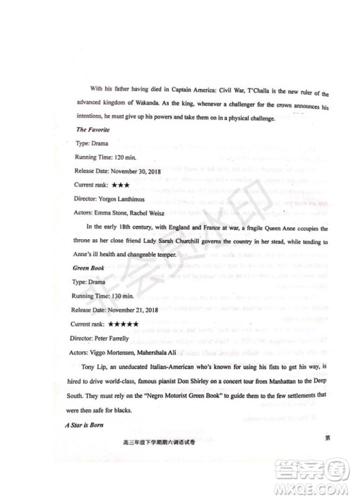 河北省衡水中学2019届高三下学期六调考试英语试题及答案 河北省衡水中学2019届高三下学期六调考试英语试题及答案