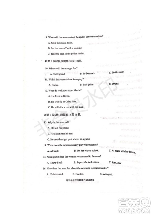 河北省衡水中学2019届高三下学期六调考试英语试题及答案 河北省衡水中学2019届高三下学期六调考试英语试题及答案