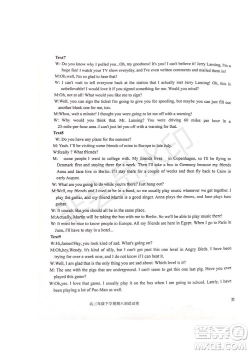 河北省衡水中学2019届高三下学期六调考试英语试题及答案 河北省衡水中学2019届高三下学期六调考试英语试题及答案