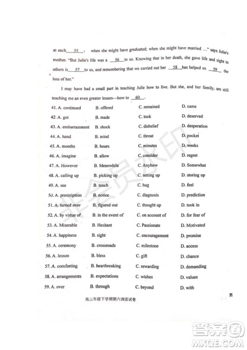 河北省衡水中学2019届高三下学期六调考试英语试题及答案 河北省衡水中学2019届高三下学期六调考试英语试题及答案