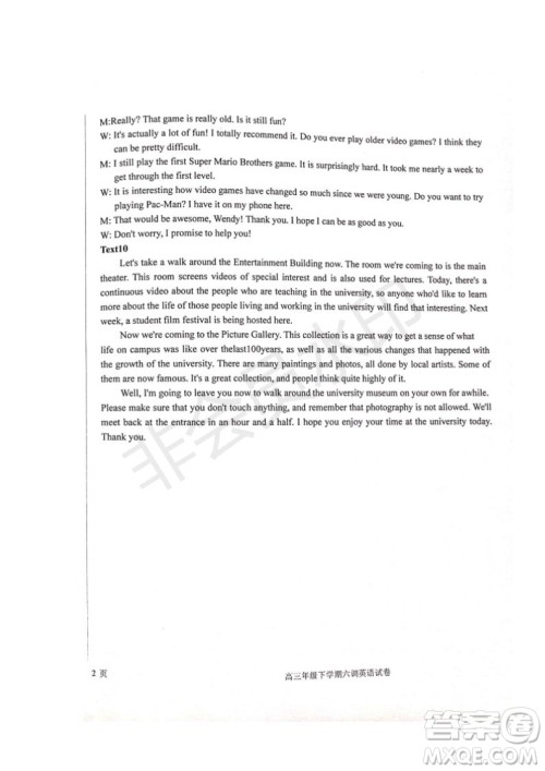 河北省衡水中学2019届高三下学期六调考试英语试题及答案 河北省衡水中学2019届高三下学期六调考试英语试题及答案