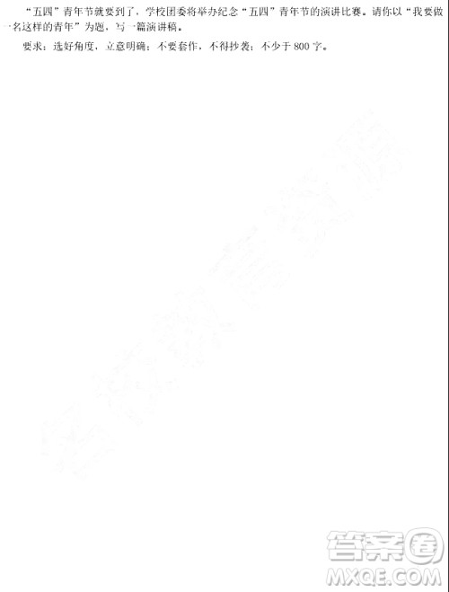 2019年大庆实验高三得分训练三语文试题及答案 2019年大庆实验高三得分训练三语文试题及答案