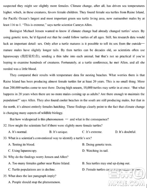 2019年大庆实验高三得分训练三英语试题及答案 2019年大庆实验高三得分训练三英语试题及答案