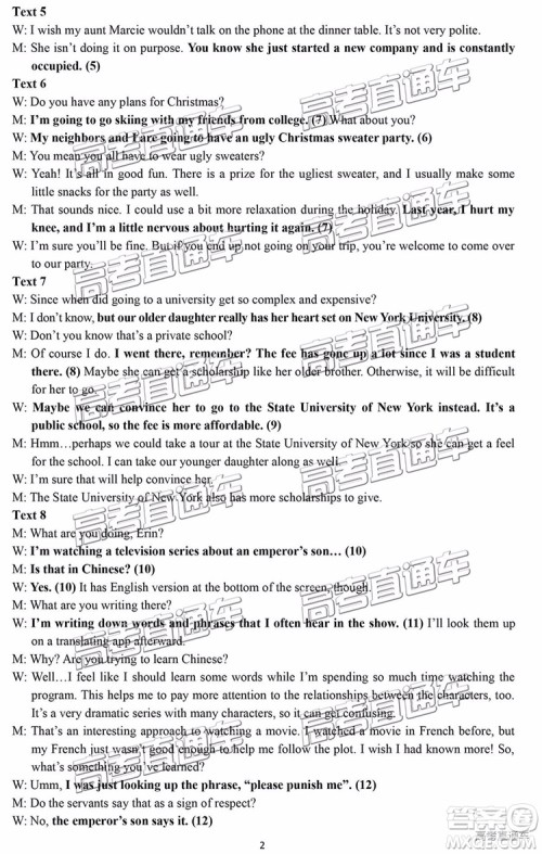 2019年南通四模英语试题及参考答案 2019年南通四模英语试题及参考答案