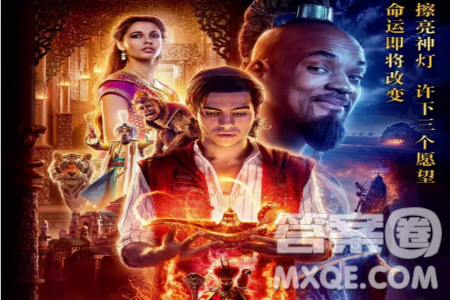 电影阿拉丁观后感 关于阿拉丁观后感500字