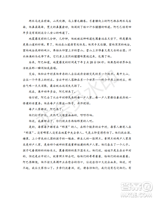 2019年江西省名校临川一中、南昌二中高三5月联考语文试题及答案