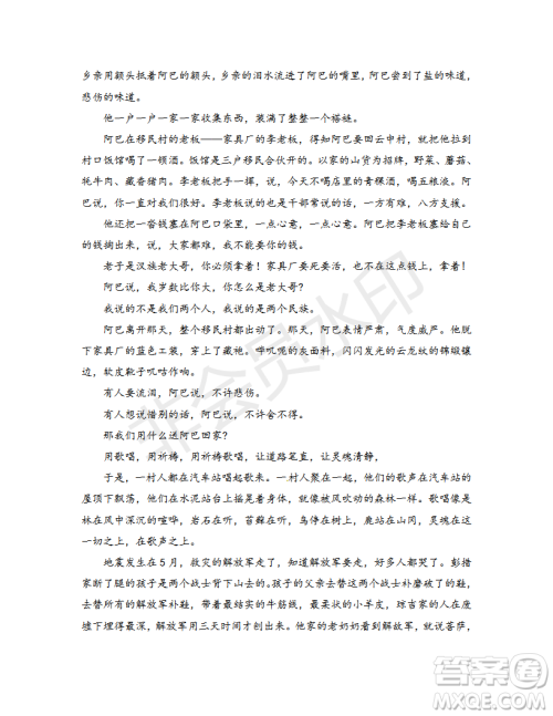 2019年江西省名校临川一中、南昌二中高三5月联考语文试题及答案