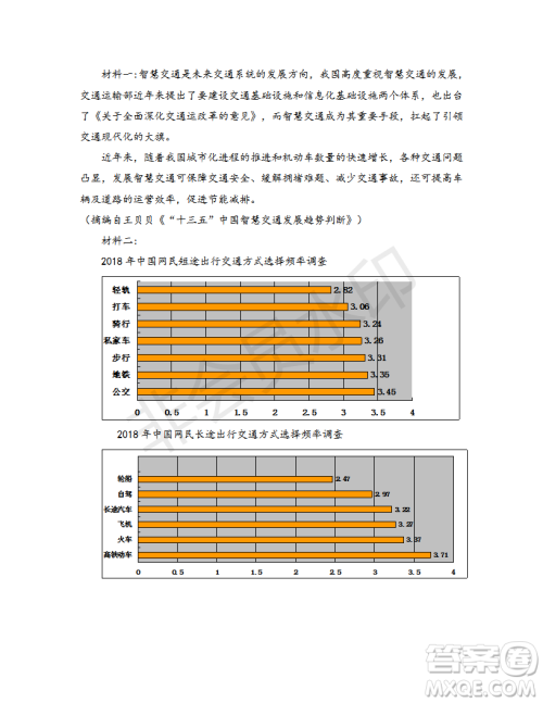 2019年江西省名校临川一中、南昌二中高三5月联考语文试题及答案