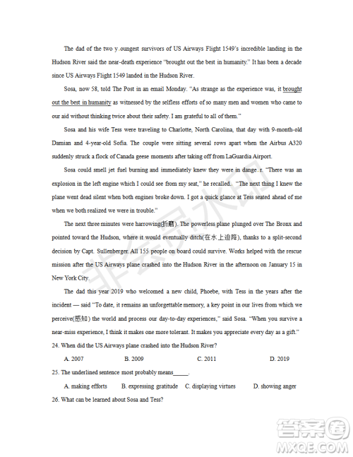2019年江西省名校临川一中、南昌二中高三5月联考英语试题及答案 2019年江西省名校临川一中、南昌二中高三5月联考英语试题及答案