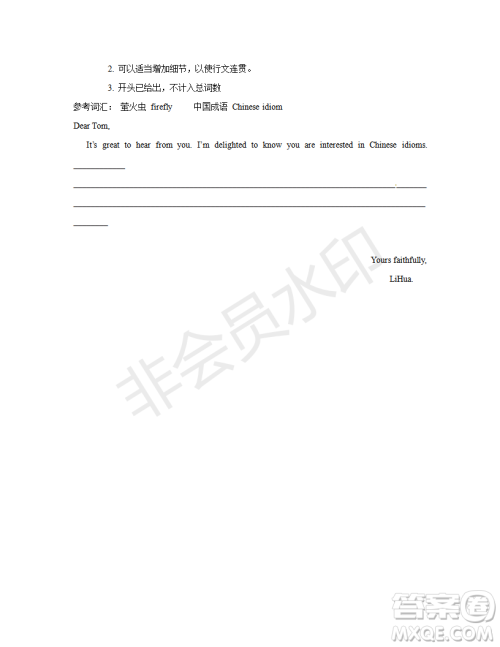 2019年江西省名校临川一中、南昌二中高三5月联考英语试题及答案 2019年江西省名校临川一中、南昌二中高三5月联考英语试题及答案