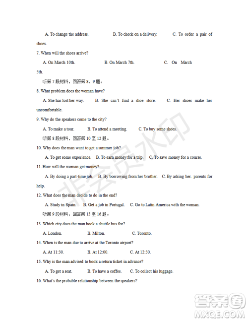 2019年江西省名校临川一中、南昌二中高三5月联考英语试题及答案 2019年江西省名校临川一中、南昌二中高三5月联考英语试题及答案