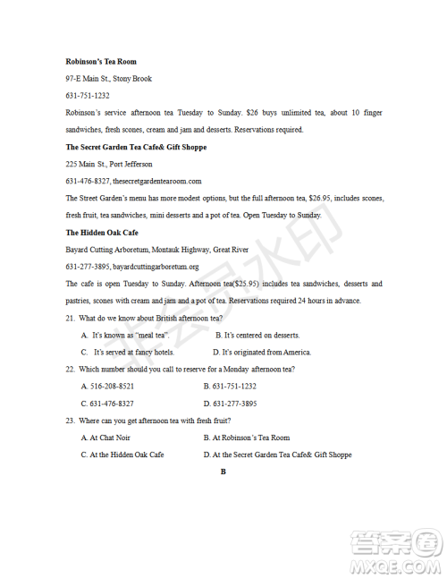 2019年江西省名校临川一中、南昌二中高三5月联考英语试题及答案 2019年江西省名校临川一中、南昌二中高三5月联考英语试题及答案