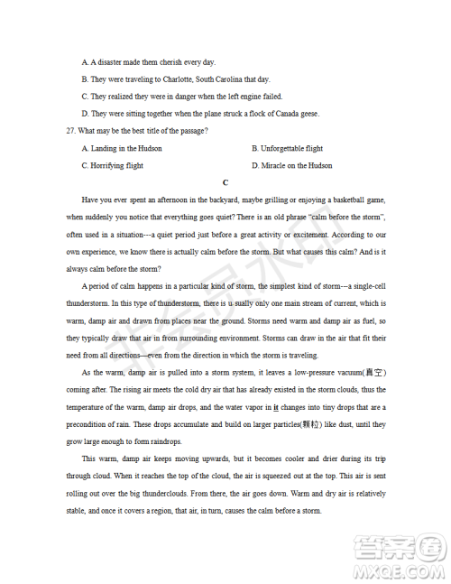 2019年江西省名校临川一中、南昌二中高三5月联考英语试题及答案 2019年江西省名校临川一中、南昌二中高三5月联考英语试题及答案