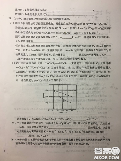 2019年安徽省六安一中高考仿真训练一文理综试题及答案