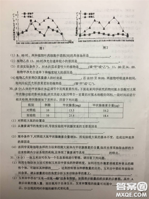 2019年安徽省六安一中高考仿真训练一文理综试题及答案