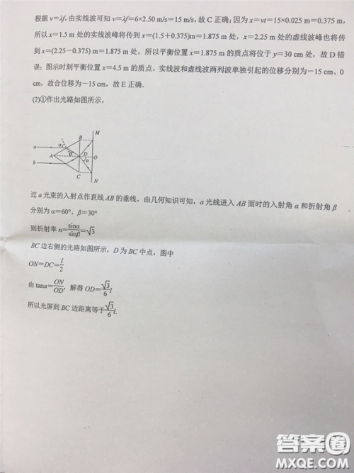 2019年安徽省六安一中高考仿真训练一文理综试题及答案