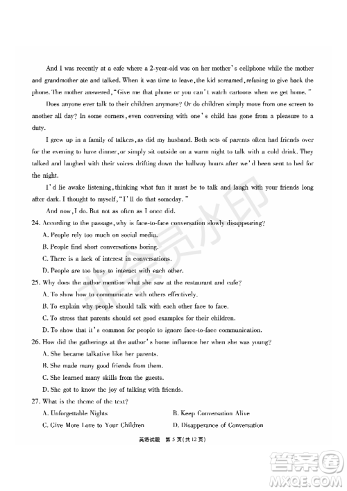 2019年5月河南名校高三压轴第三次考试考试英语试题及答案 2019年5月河南名校高三压轴第三次考试考试英语试题及答案