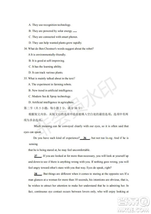 2019年济南三模英语试题及答案 2019年济南三模英语试题及答案