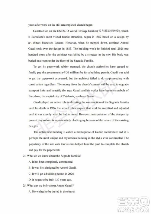 2019年济南三模英语试题及答案