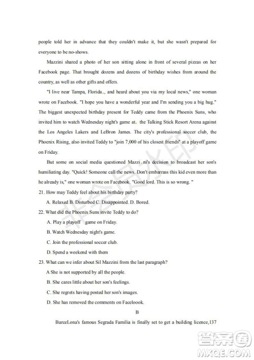 2019年济南三模英语试题及答案 2019年济南三模英语试题及答案