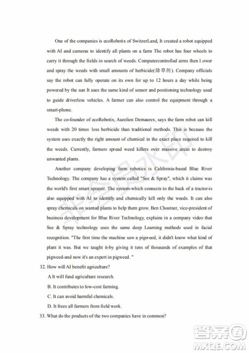 2019年济南三模英语试题及答案 2019年济南三模英语试题及答案