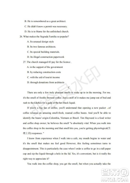 2019年济南三模英语试题及答案