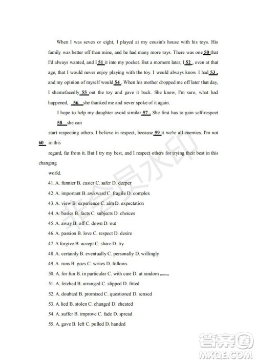 2019年济南三模英语试题及答案 2019年济南三模英语试题及答案