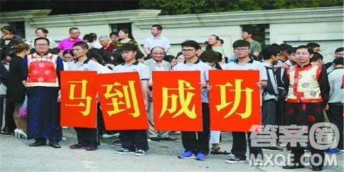 高考爸爸为什么要穿黄马褂 高考家长穿黄马褂有什么寓意