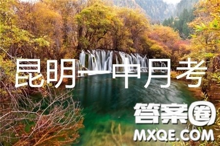 昆明一中2019届高三第八次月考联考英语答案