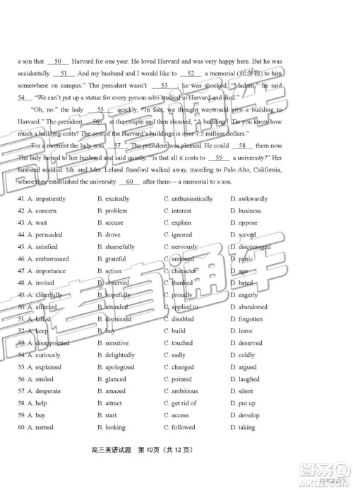 2019年青岛三模英语试题及答案 2019年青岛三模英语试题及答案