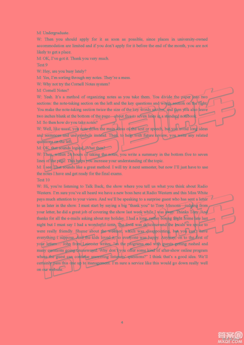 2019年青岛三模英语试题及答案 2019年青岛三模英语试题及答案