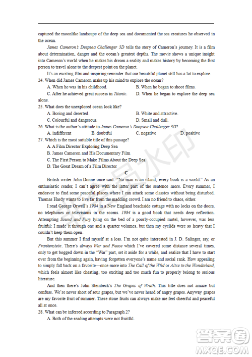 2019年湖北省高三招生全国统一考试模拟试题卷一英语答案 2019年湖北省高三招生全国统一考试模拟试题卷一英语答案