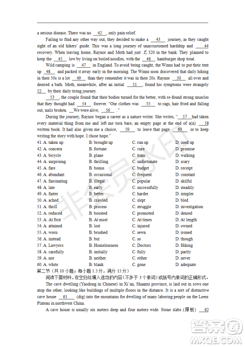 2019年湖北省高三招生全国统一考试模拟试题卷一英语答案 2019年湖北省高三招生全国统一考试模拟试题卷一英语答案
