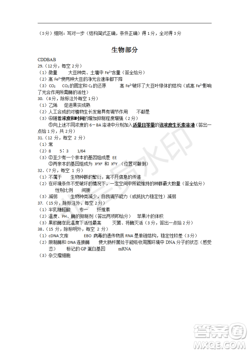 2019年湖北省高三招生全国统一考试模拟试题卷一理综答案