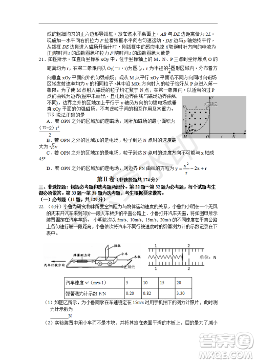 2019年湖北省高三招生全国统一考试模拟试题卷一理综答案