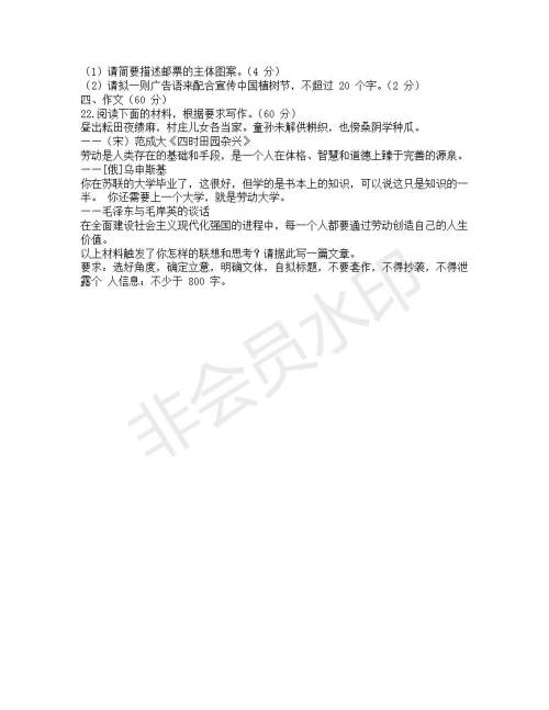 湖北省黄冈中学2019届高三第三次模拟考试语文试题及参考答案 湖北省黄冈中学2019届高三第三次模拟考试语文试题及参考答案
