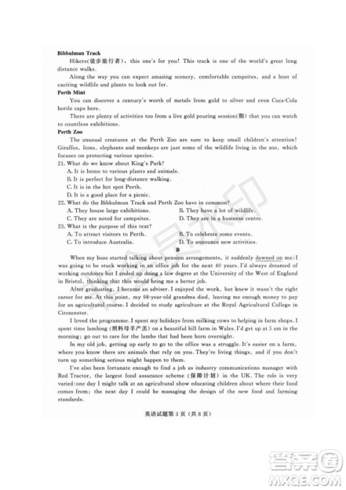 西藏拉萨市2019届高三第三次模拟考试英语试题及参考答案