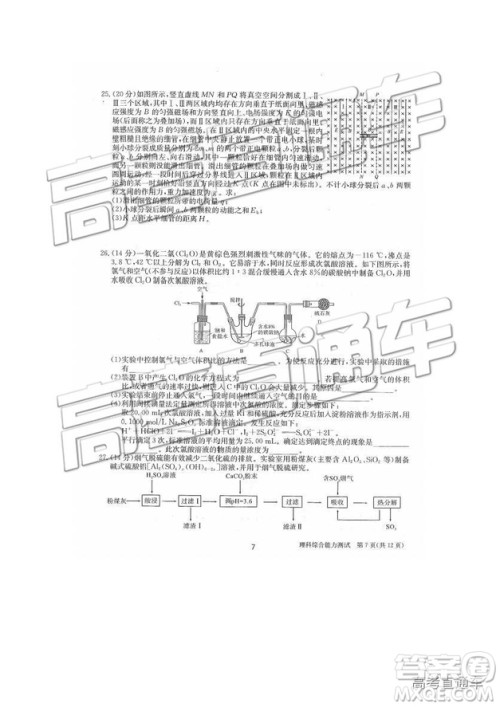 2019年合肥一中冲刺高考最后一卷理综参考答案