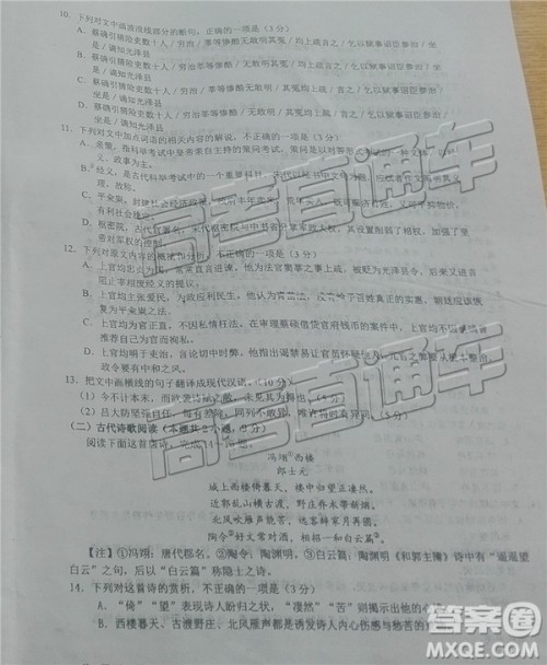 2019年成都石室中学高考适应性考试二语文试题及参考答案 2019年成都石室中学高考适应性考试二语文试题及参考答案