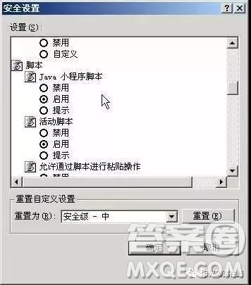 2020高考准考证打印一直无法打开页面怎么办