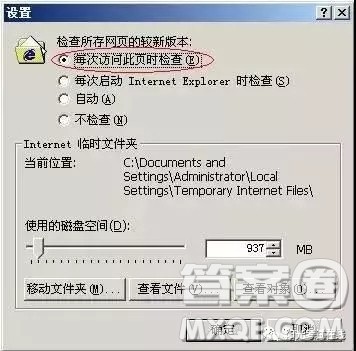 2020高考准考证打印一直无法打开页面怎么办