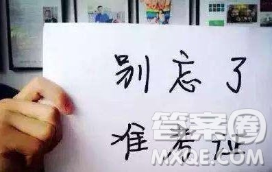 2020高考准考证打印一直无法打开页面怎么办