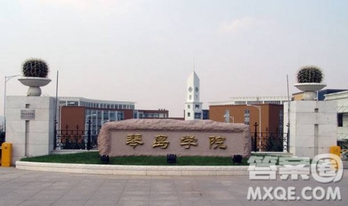 青岛理工大学琴岛学院一年学费多少钱 2020青岛理工大学琴岛学院学费多少钱 青岛理工大学琴岛学院一年学费多少钱 2020青岛理工大学琴岛学院学费多少钱