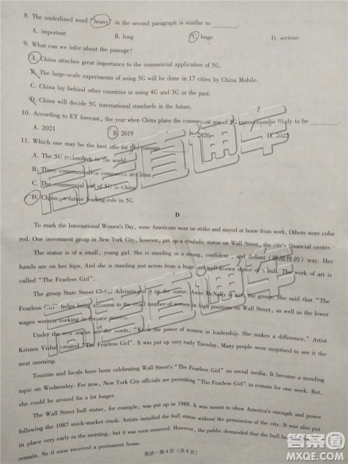 2019年昆十中云天化中学联合质量检测七英语试题及参考答案