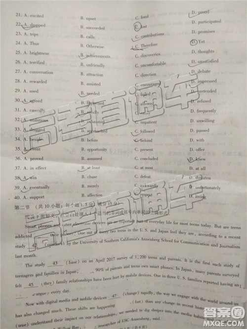 2019年昆十中云天化中学联合质量检测七英语试题及参考答案