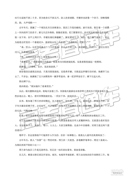 2019年淄博三模语文试题及答案 2019年淄博三模语文试题及答案