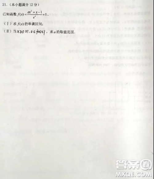 2019年衡水中学高三考前模拟卷文理数试题及参考答案