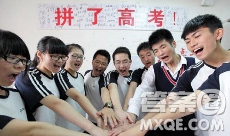 2020高考低分怎么报211和985 2020高考低分怎么报211和985